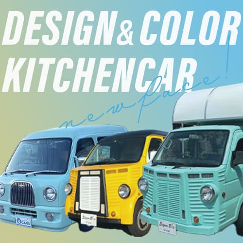 design&colorkitchencar